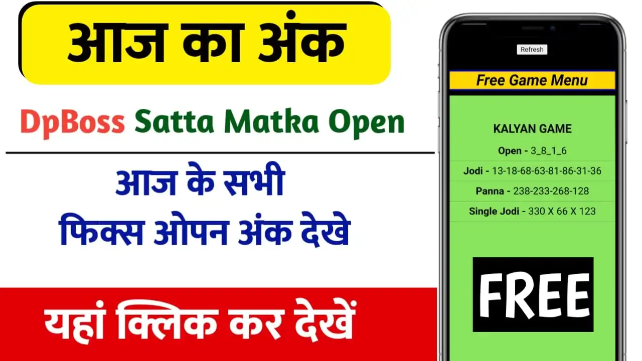 DpBoss Kalyan Satta Matka Open Ank